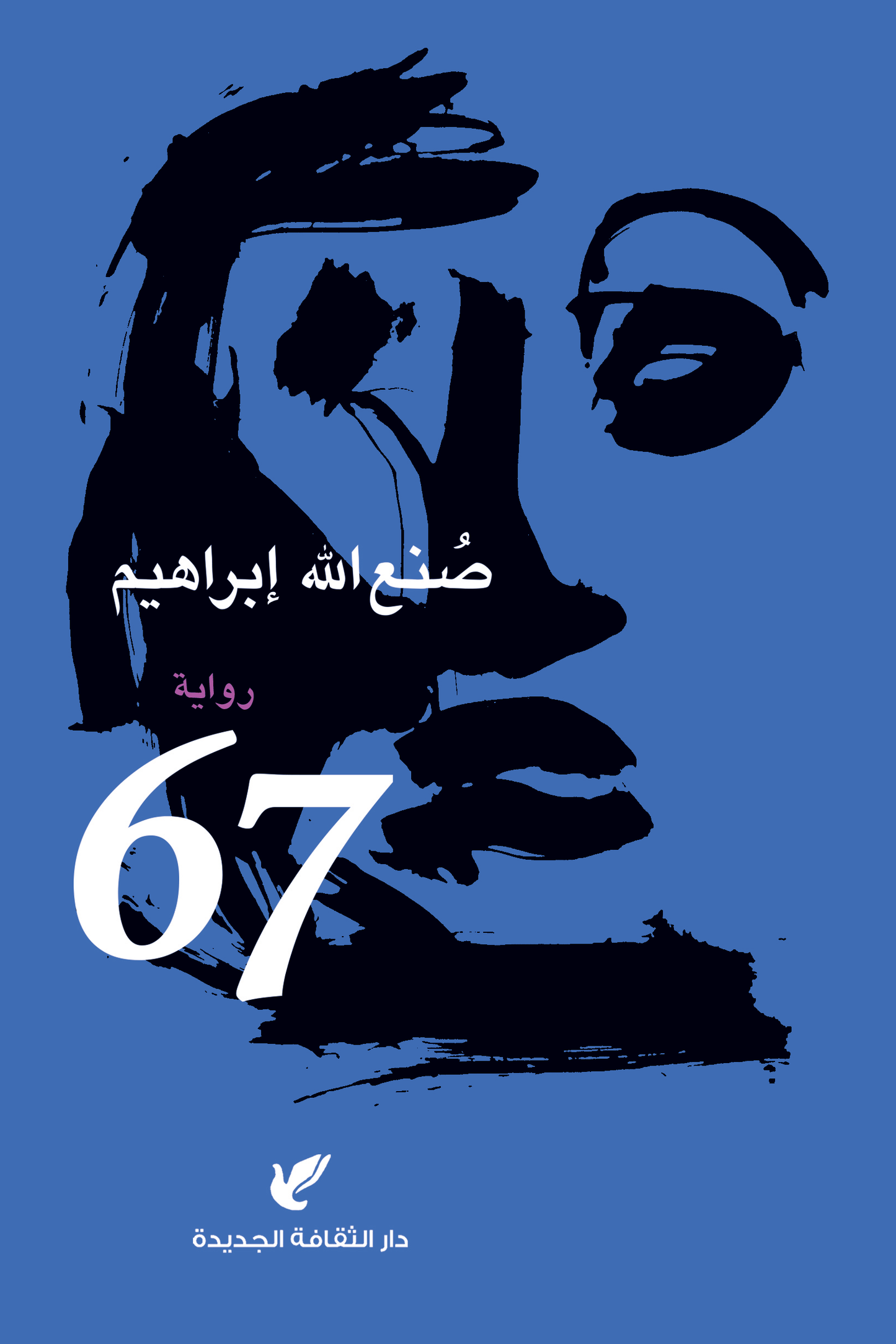 67