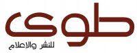 طوى للنشر والإعلام
