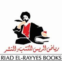 دار رياض الريس للكتب والنشر