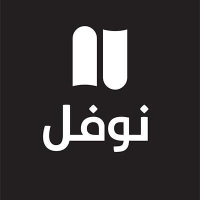 دار هاشيت أنطوان