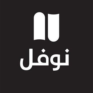 دار هاشيت أنطوان