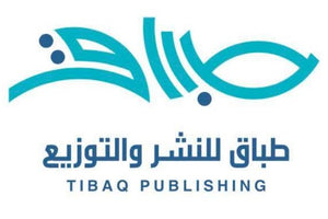 طباق للنشر والتوزيع