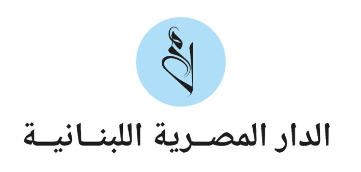 الدار المصرية اللبنانية