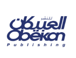 العبيكان للنشر