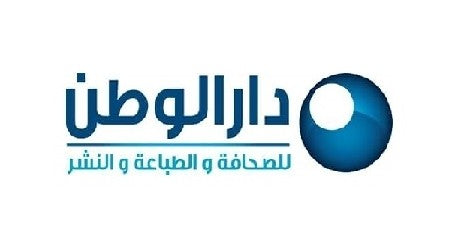 دار الوطن للصحافة والطباعة والنشر