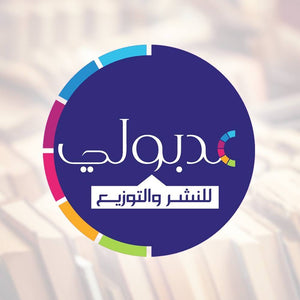 مكتبة مدبولي